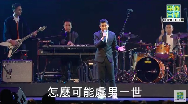 2018年度叱咤樂壇流行榜頒獎典禮