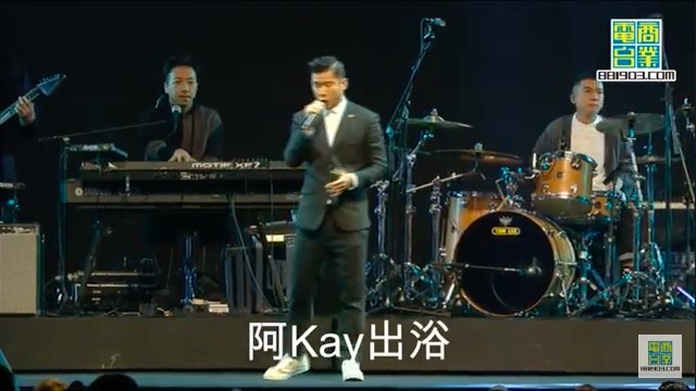 2018年度叱咤樂壇流行榜頒獎典禮