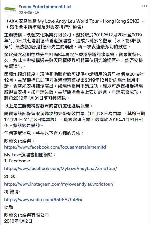 Focus Entertainment Ltd Facebook