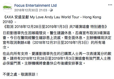 Focus Entertainment Ltd Facebook