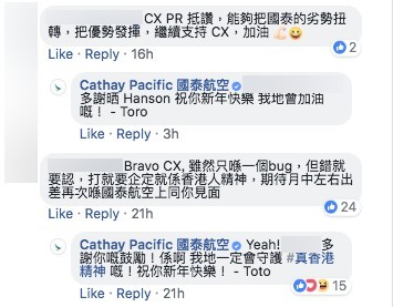 Facebook@Cathay Pacific