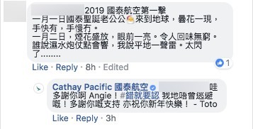 Facebook@Cathay Pacific