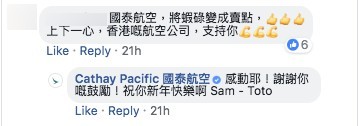 Facebook@Cathay Pacific