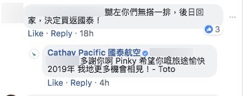 Facebook@Cathay Pacific