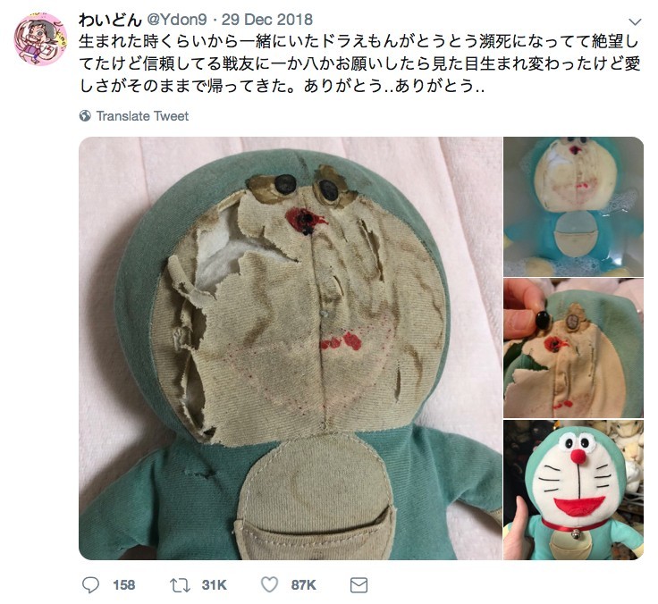 わいどん Ydon9@twitter
