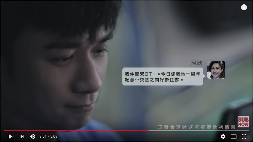 《亂世情侶》mv截圖