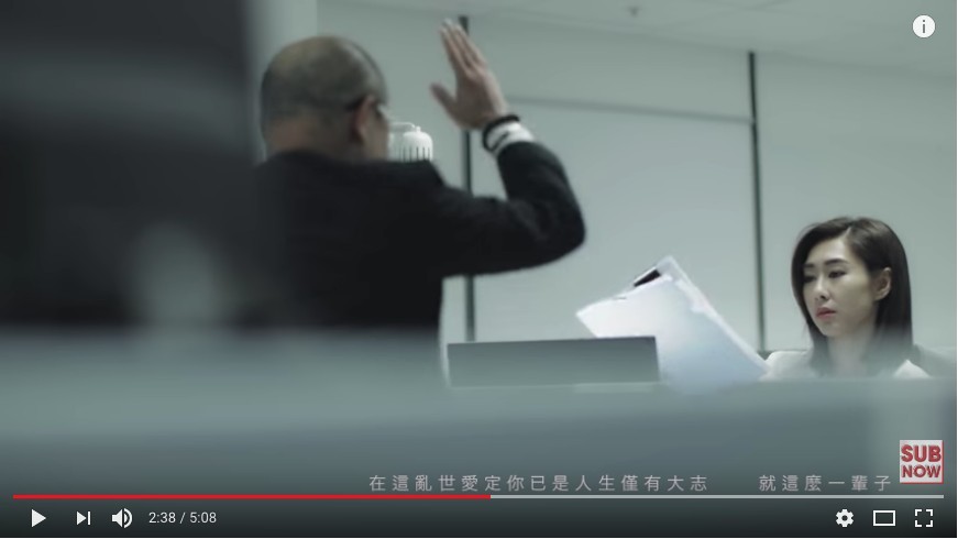 《亂世情侶》mv截圖