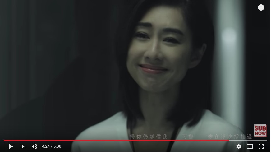 《亂世情侶》mv截圖