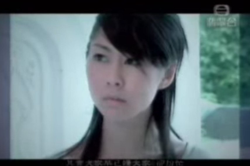 《愛與誠》mv截圖