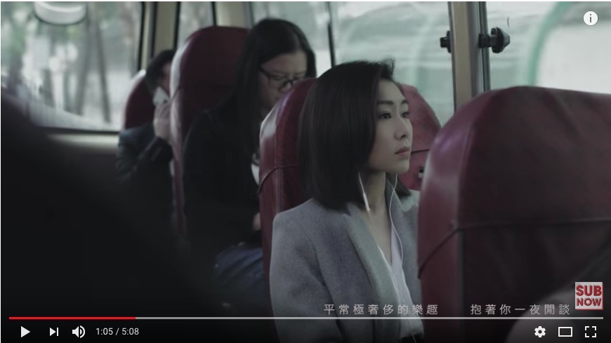 《亂世情侶》mv截圖
