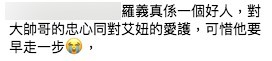 tsuiwing0807