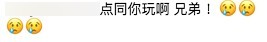 tsuiwing0807