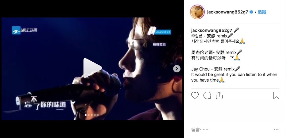 Jackson @ instagram