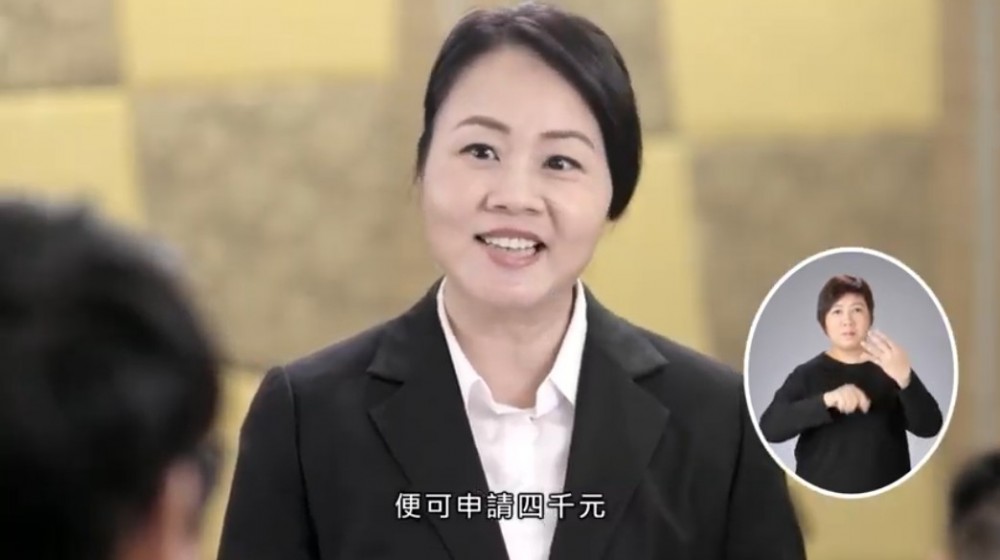 關愛共享計劃