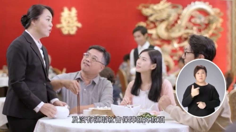關愛共享計劃