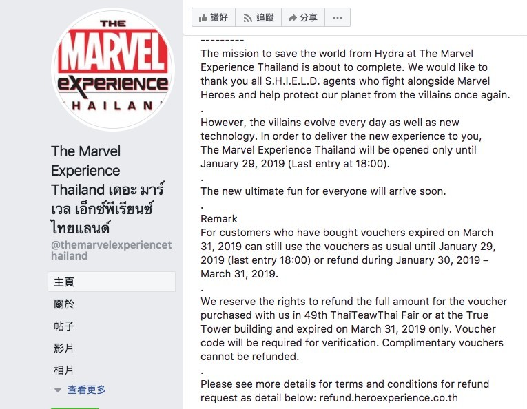 The Marvel Experience Thailand@FB