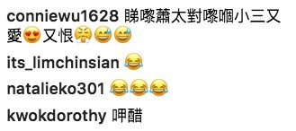 IG@wongtsuiyu