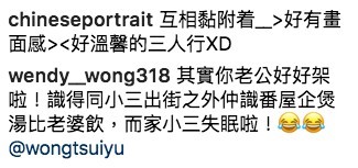 IG@wongtsuiyu