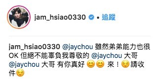 IG@jam_hsiao0330