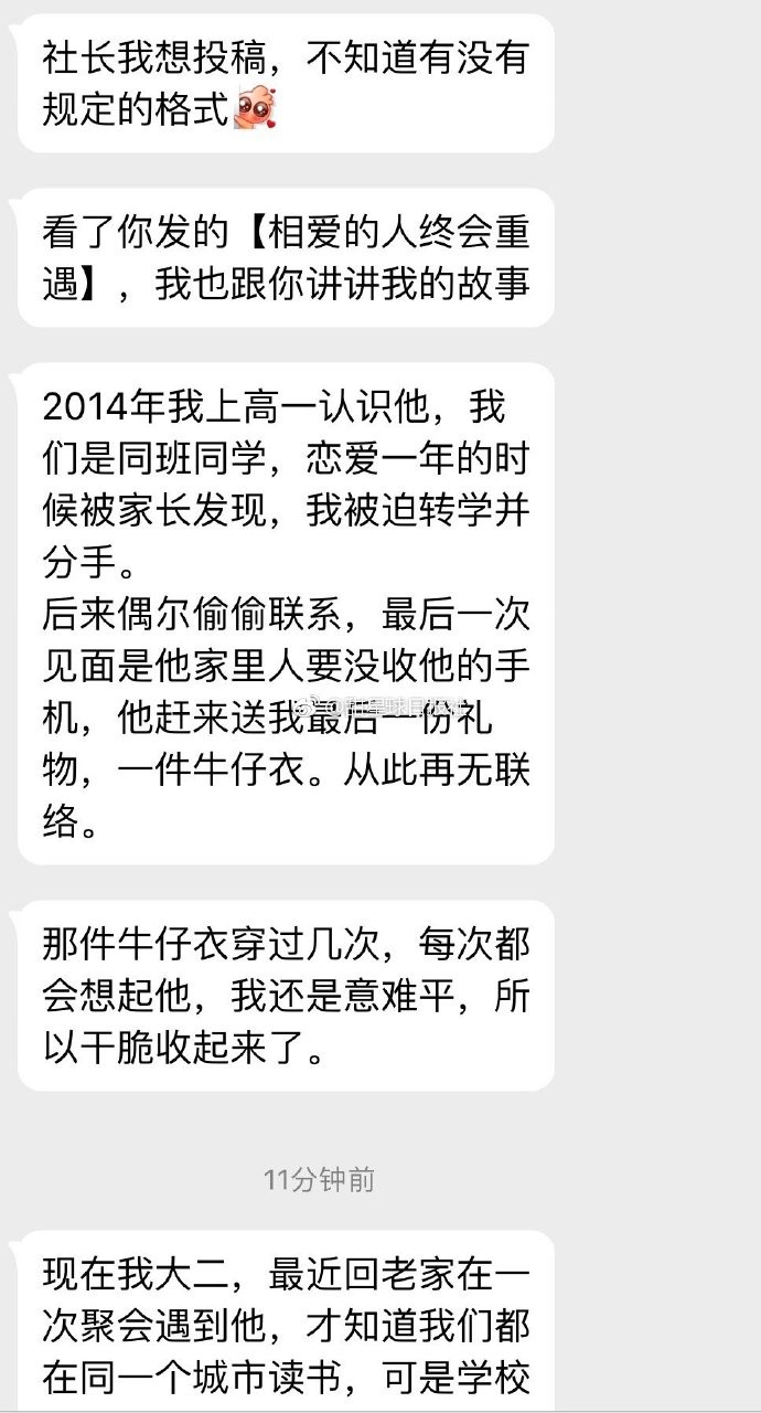 微博－甜星球日報社