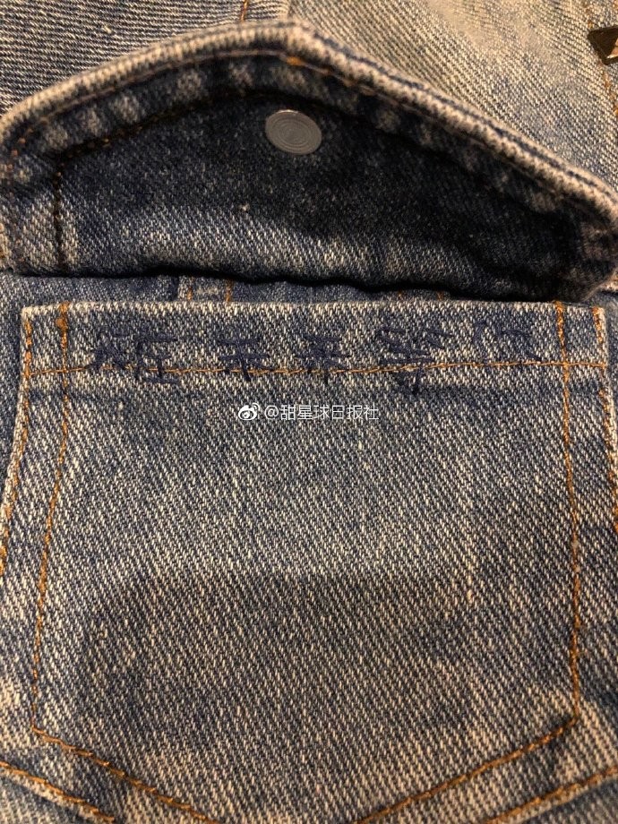 微博－甜星球日報社