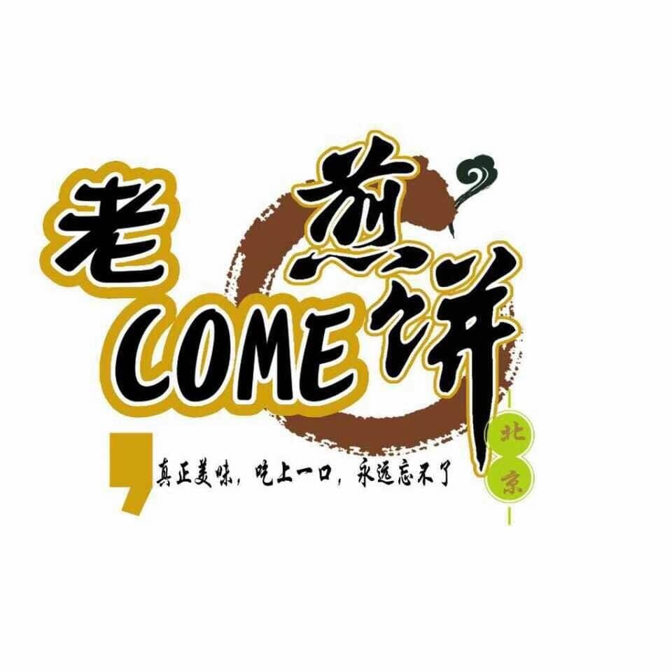 Food Creative