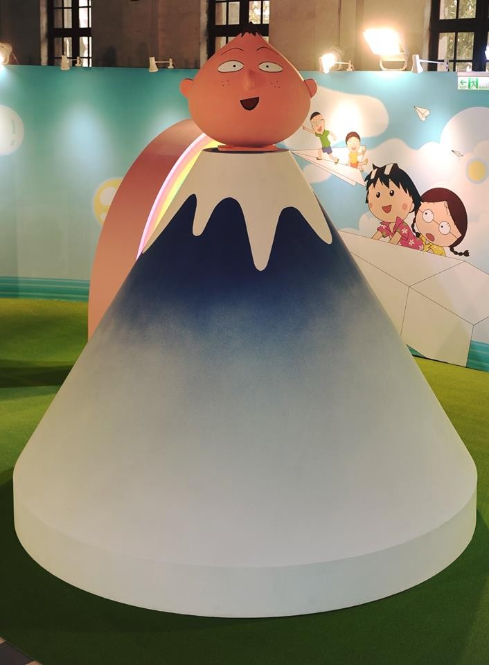 櫻桃小丸子の夢想世界 主題展/Facebook