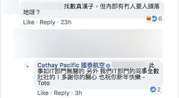 Facebook@Cathay Pacific