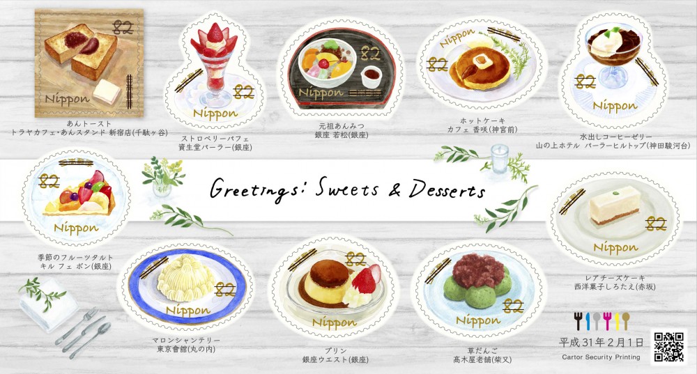 Desserts 1