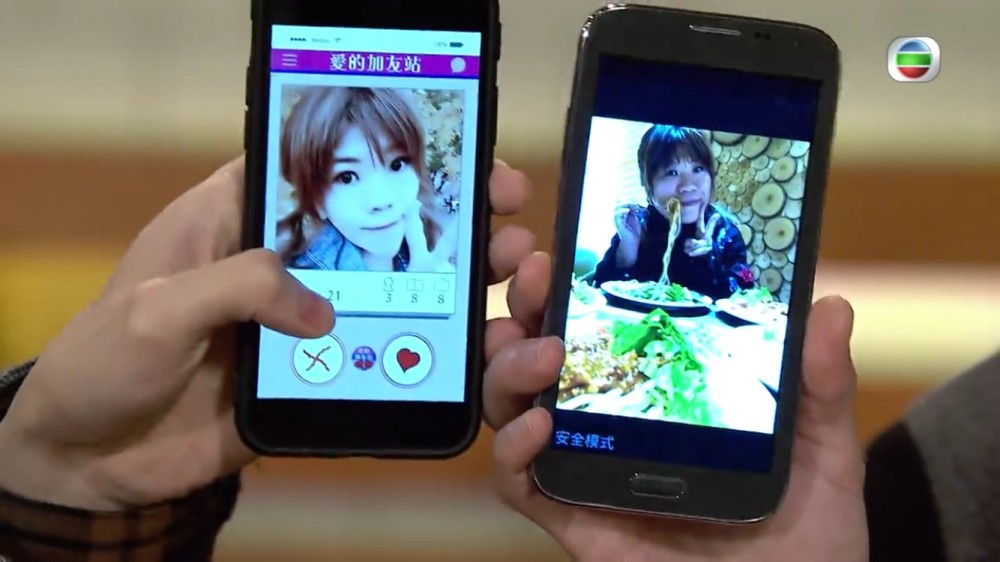 《愛·回家之開心速遞》