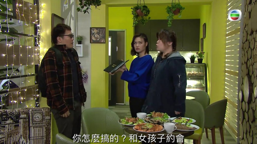 《愛·回家之開心速遞》