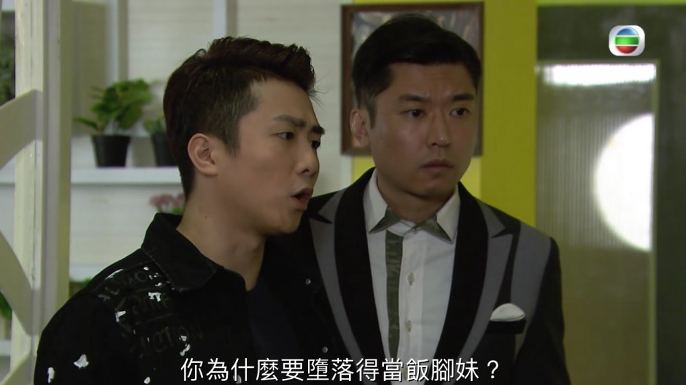 《愛·回家之開心速遞》