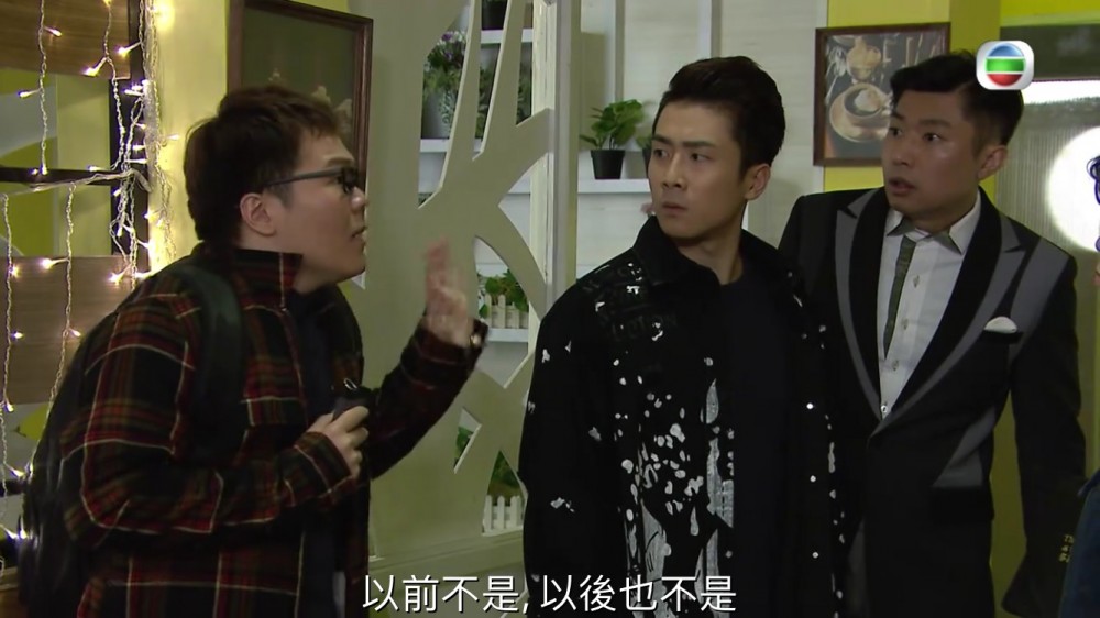 《愛·回家之開心速遞》