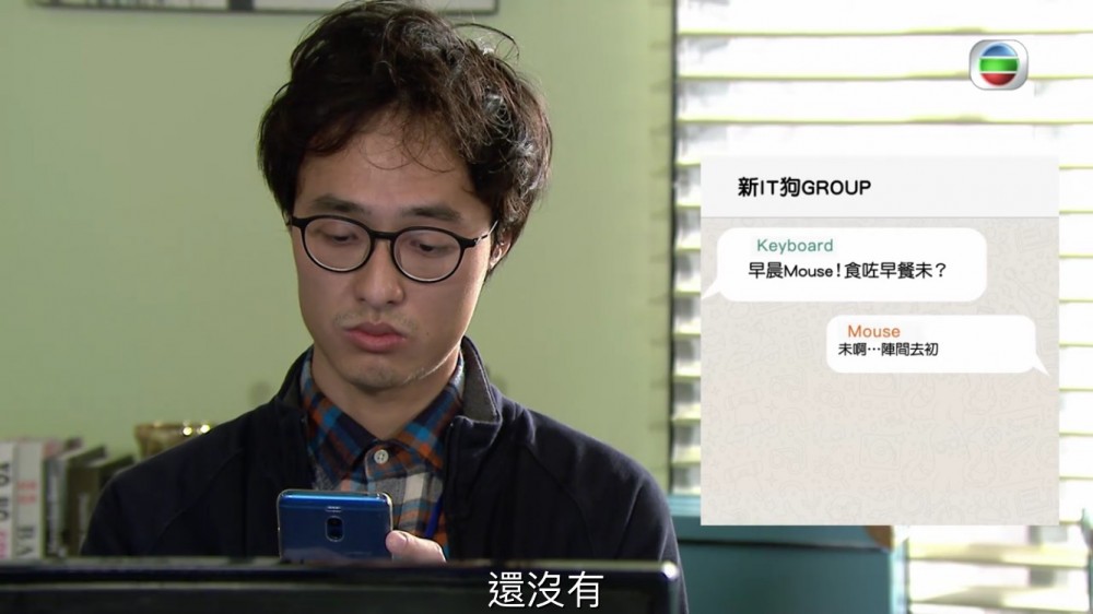 《愛·回家之開心速遞》