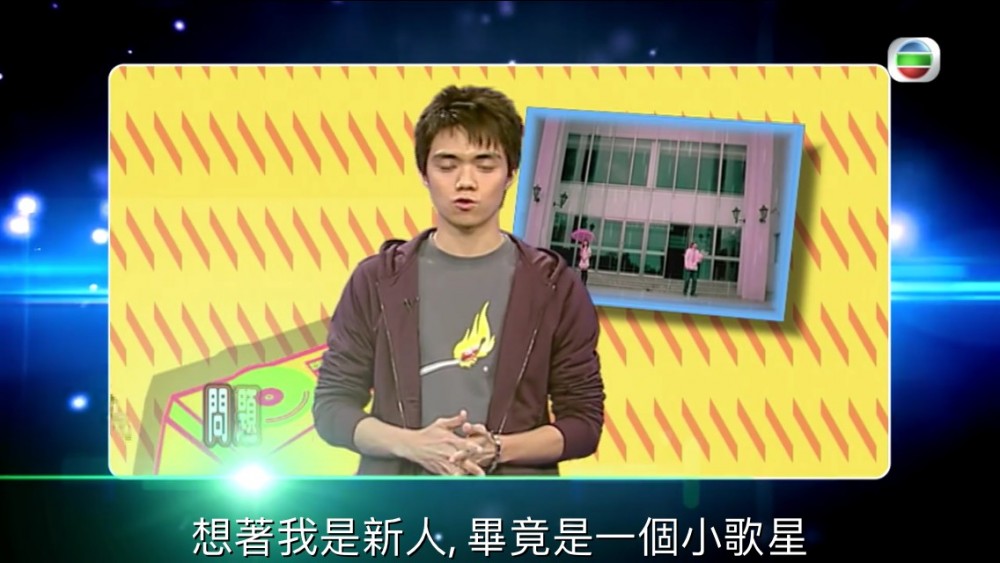 軒仔與他的產地