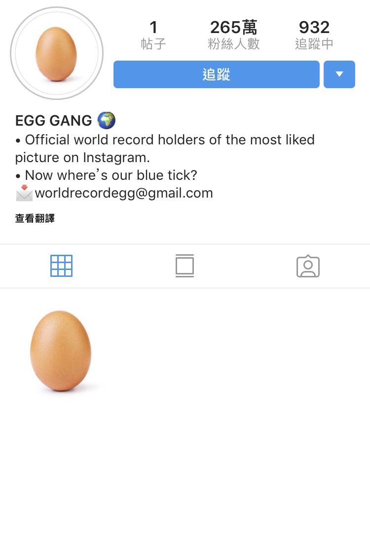 World_record_egg IG 