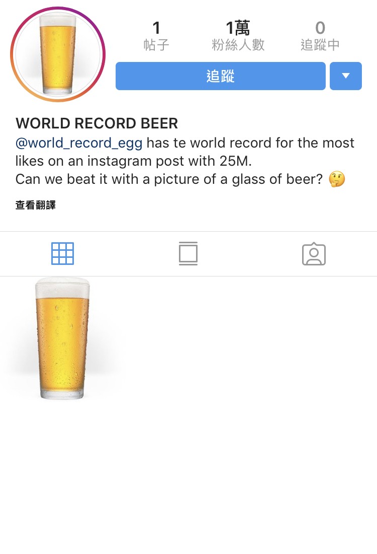 World.record.beer IG 