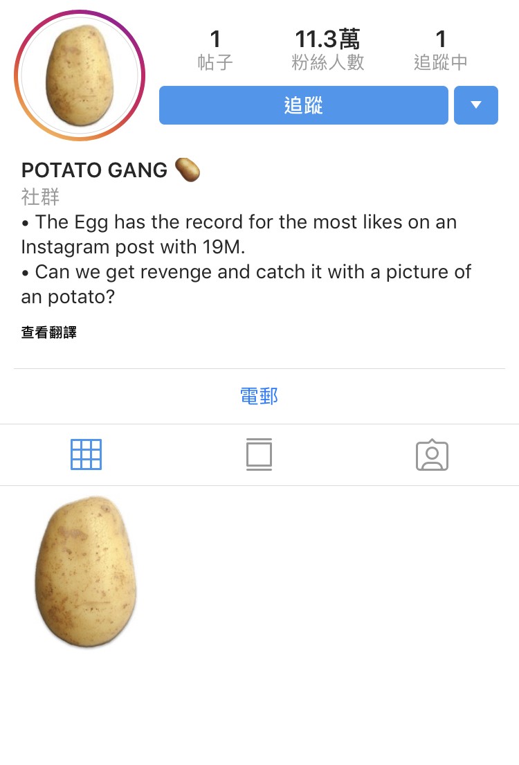 Worldrecord.potatoe IG 