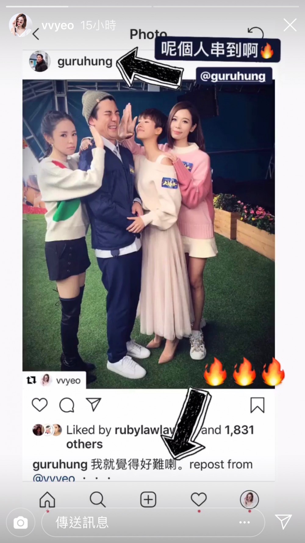 楊秀惠 IG
