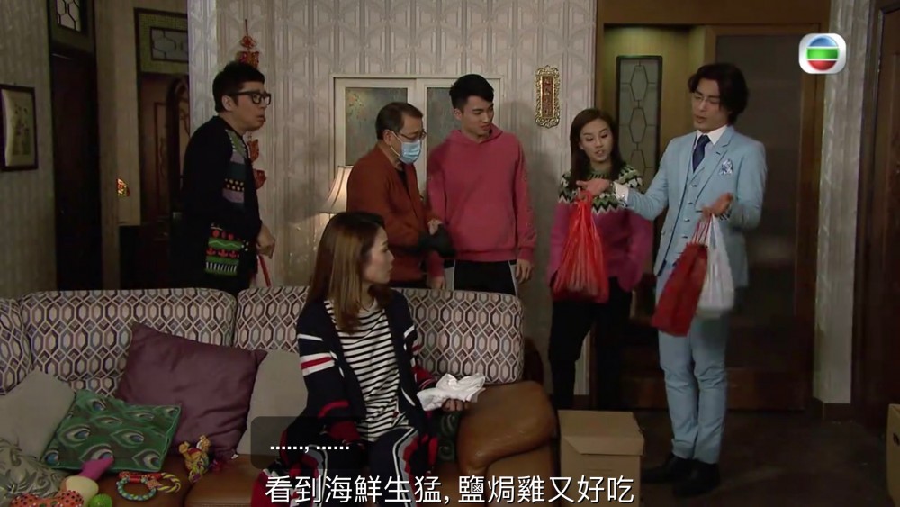 《愛回家之開心速遞》