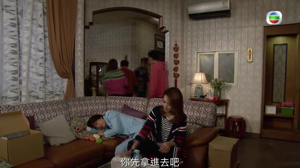 《愛回家之開心速遞》