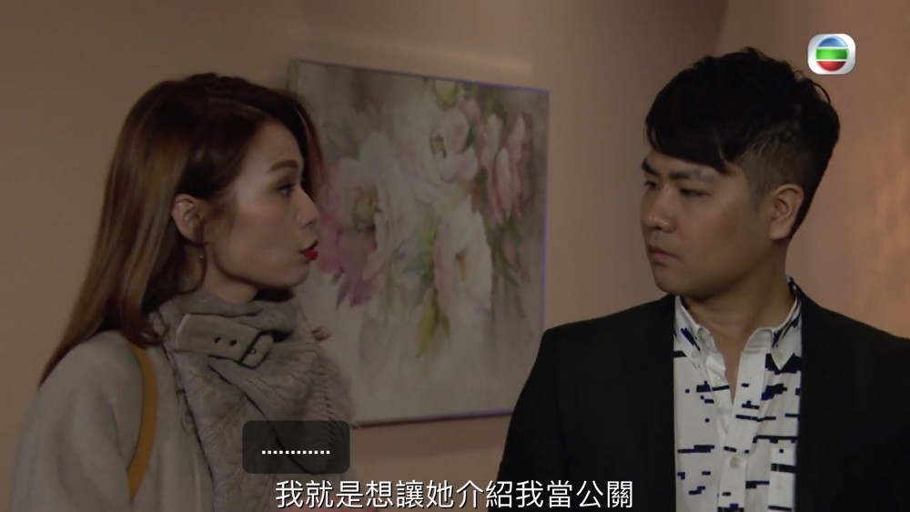 《愛回家之開心速遞》