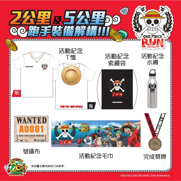 OP_Social Media_B. Facebook_runnerkits_lo03-01