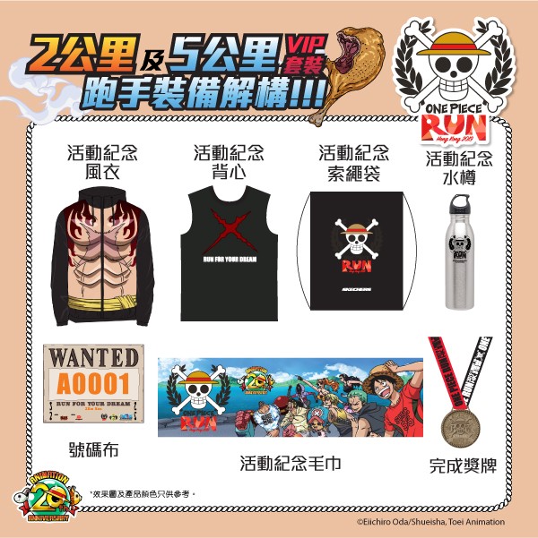 OP_Social Media_B. Facebook_runnerkits_lo03-02