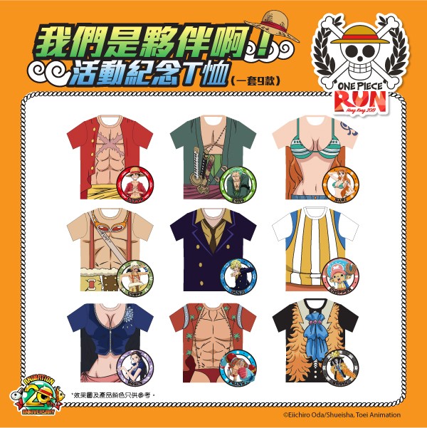 OP_Social Media_B. Facebook_runnerkits_lo03-03