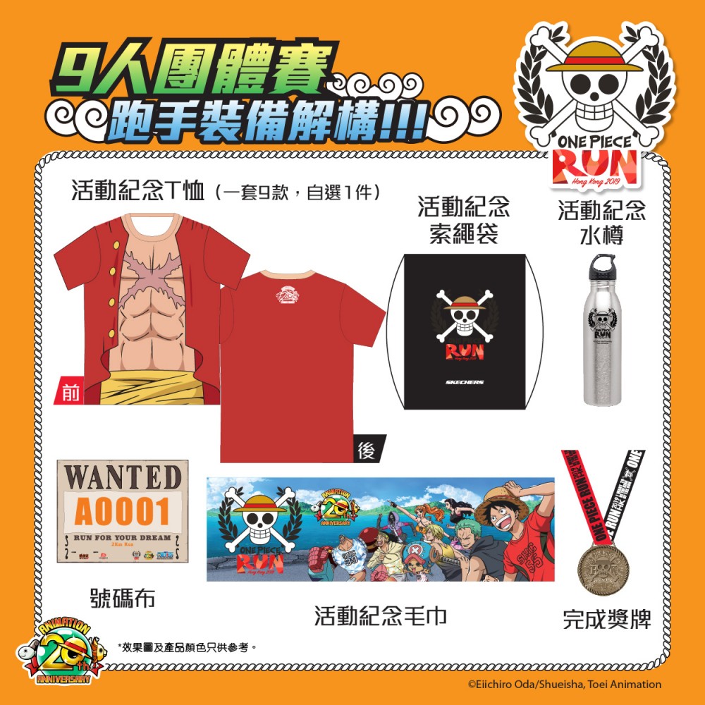 OP_Social Media_B. Facebook_runnerkits_lo03-04