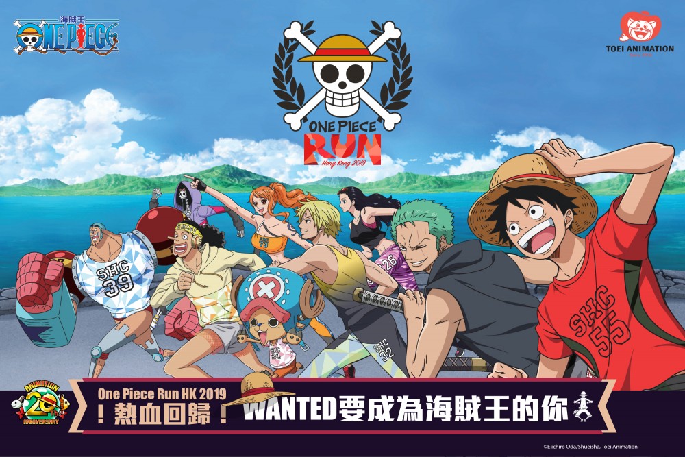 OnePieceRun_FB_LaunchFeed04ai_4