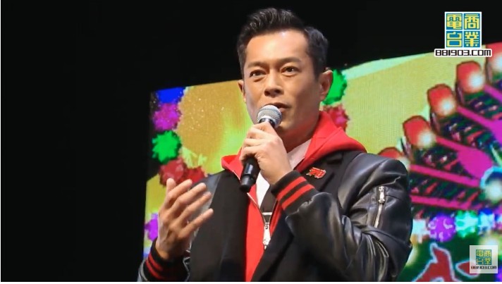 2018年度叱咤樂壇流行榜頒獎典禮