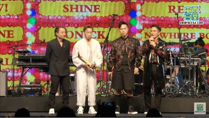 2018年度叱咤樂壇流行榜頒獎典禮