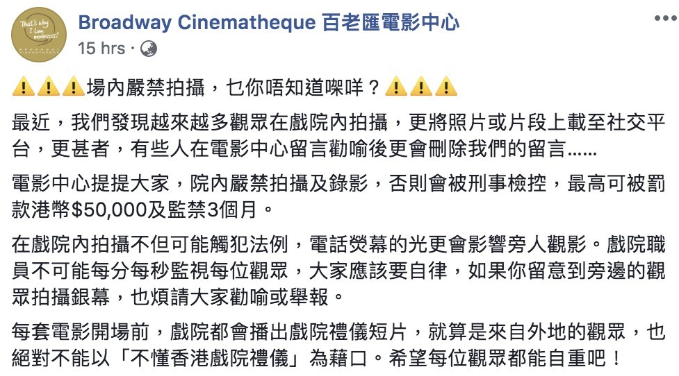 Broadway Cinematheque
